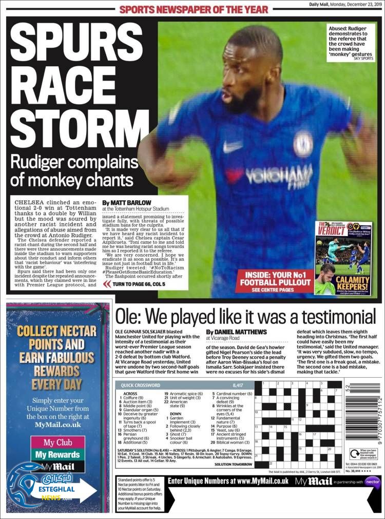 روزنامه ورزشی مایل اسپورت دوشنبه 2 دی 1398