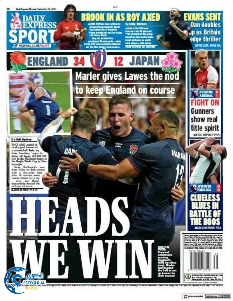 روزنامه ورزشی اکسپرس اسپورت دوشنبه 27 شهریور 1402 