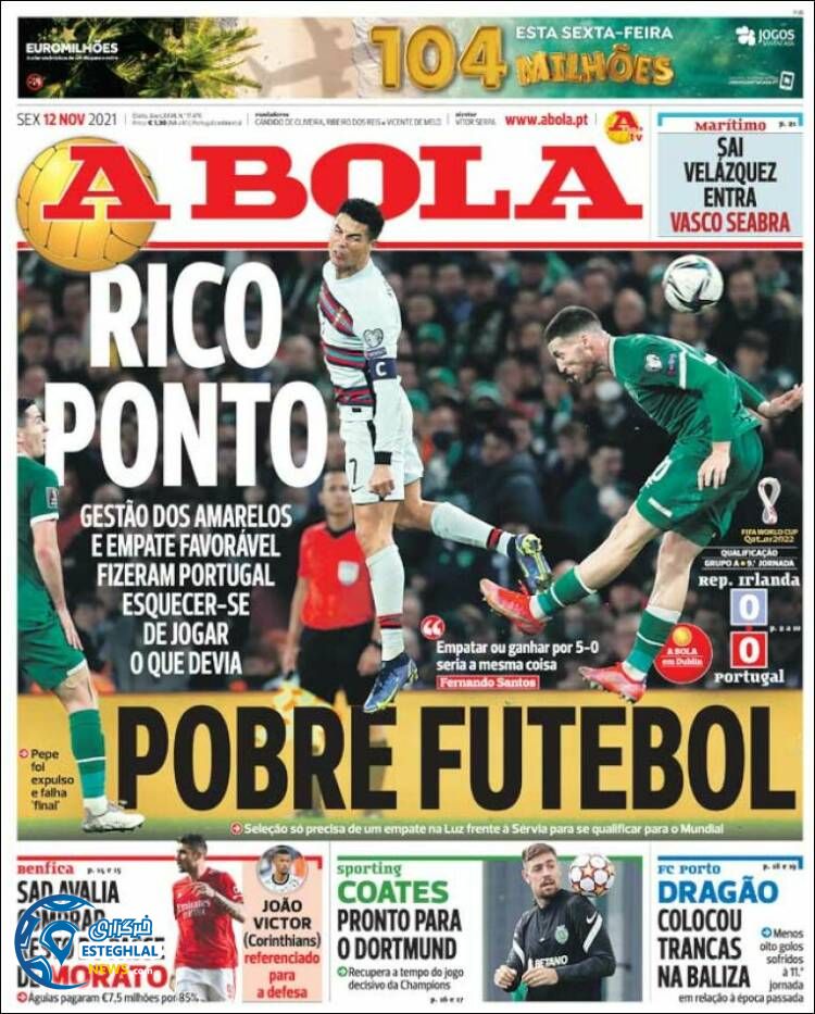 روزنامه ورزشی آبولا جمعه 21 آبان 1400