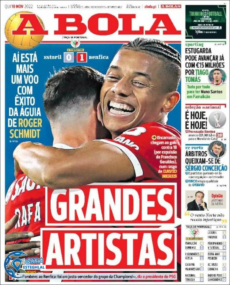 روزنامه ورزشی آبولا پنجشنبه 19 آبان 1401 