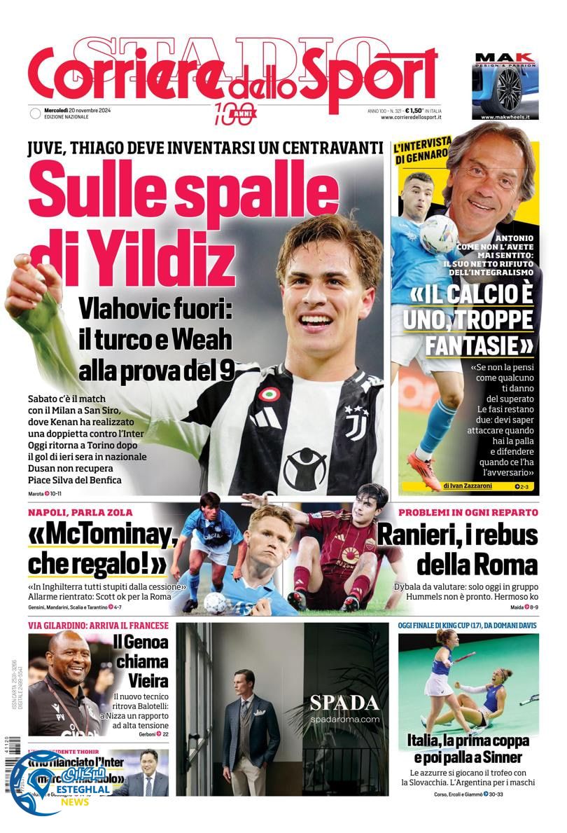 روزنامه  ورزشی کوریره دلو اسپورت چهارشنبه 30 آبان 1403 