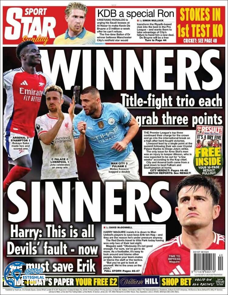 روزنامه ورزشی استار اسپورت یکشنبه 15 مهر 1403