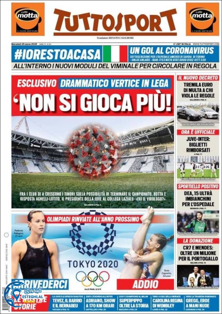 روزنامه ورزشی توتو اسپورت چهارشنبه 6 فروردین 1399