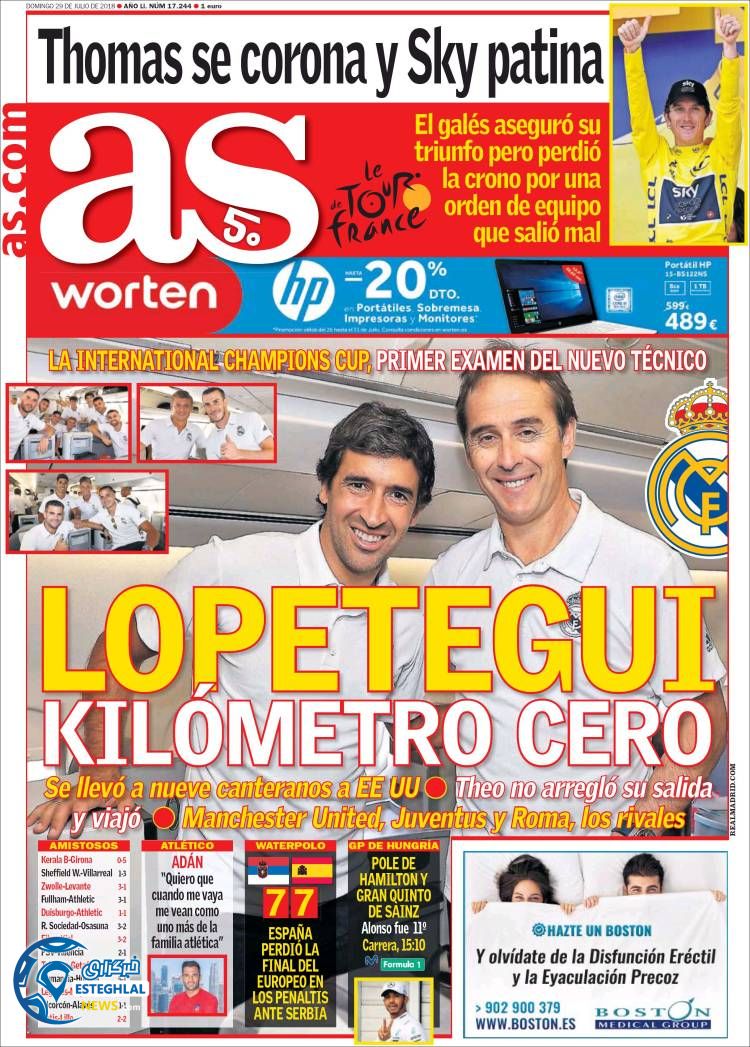 روزنامه ورزشی آ اس یکشنبه 7 مرداد 1397