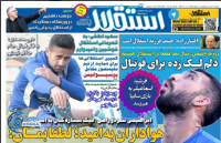 ادامه مطلب...