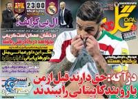 ادامه مطلب...