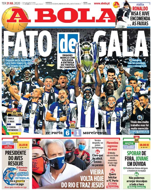 روزنامه ورزشی آبولا سه شنبه 31 تیر 1399