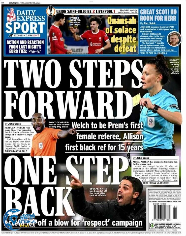 روزنامه ورزشی اکسپرس اسپورت جمعه 24 آذر 1402 