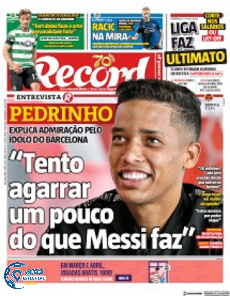 روزنامه ورزشی رکورد دوشنبه 18 فروردین 1399