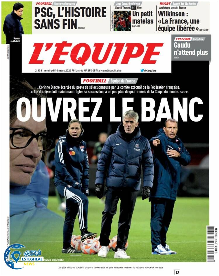 روزنامه  ورزشی اکیپ جمعه 19 اسفند 1401 