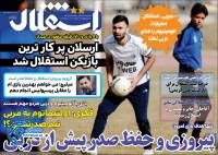 ادامه مطلب...