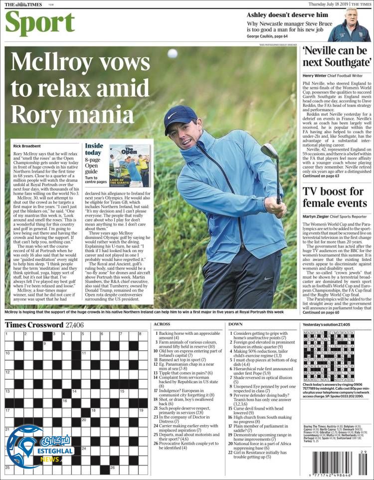 روزنامه ورزشی تایمز اسپورت پنجشنبه 27 تیر 1398