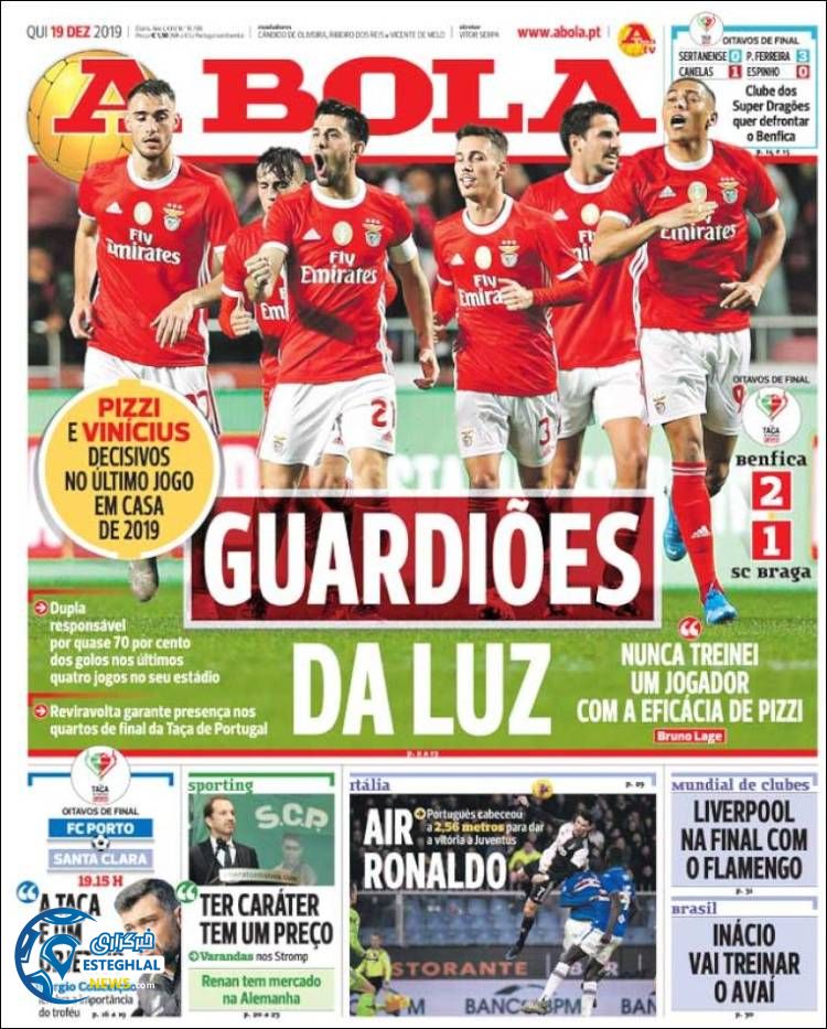 روزنامه ورزشی آبولا پنجشنبه 28 آذر 1398