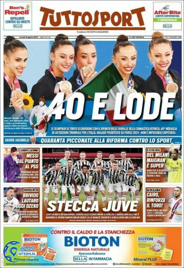 روزنامه ورزشی توتو اسپورت دوشنبه 18 مرداد 1400