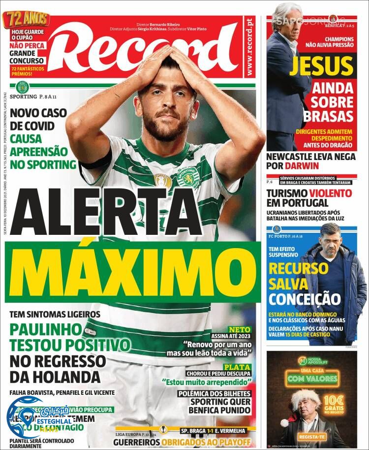 روزنامه ورزشی رکورد جمعه 19 آذر 1400