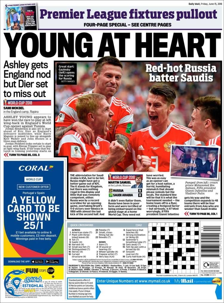 روزنامه ورزشی مایل اسپورت جمعه 25 خرداد 1397