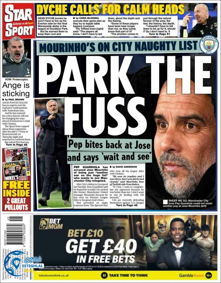 روزنامه  ورزشی استار  اسپورت شنبه 17 آذر 1403  