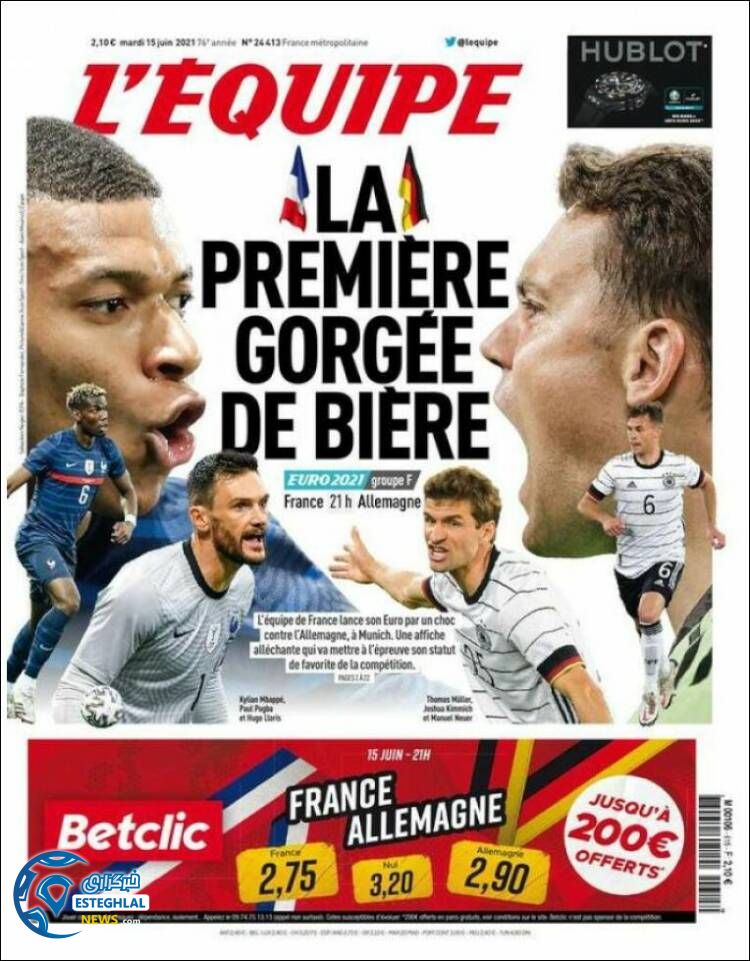 روزنامه ورزشی اکیپ سه شنبه 25 خرداد 1400