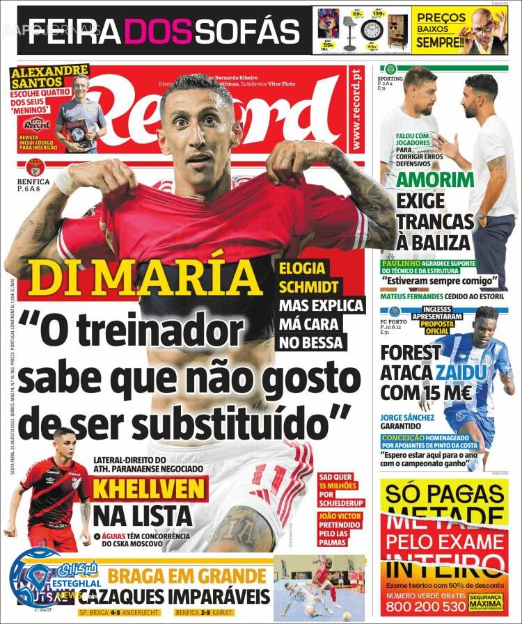 روزنامه ورزشی رکورد جمعه 3 شهریور 1402 