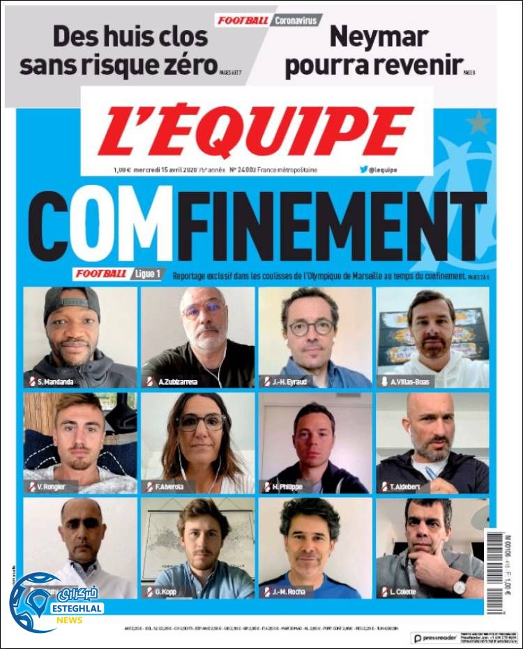 روزنامه ورزشی اکیپ چهارشنبه 27 فروردین 1399