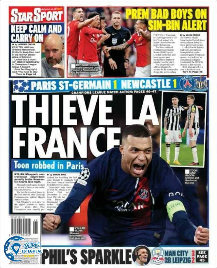 روزنامه  ورزشی استار اسپورت چهارشنبه 8 آذر 1402 