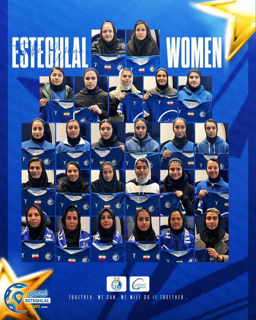 تیم بانوان استقلال