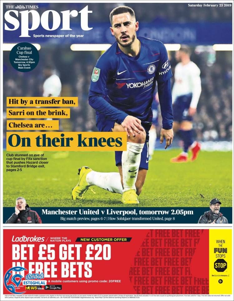 روزنامه ورزشی تایم اسپورت شنبه 4 اسفند 1397