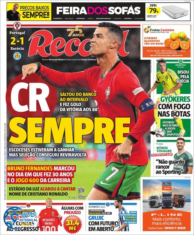 روزنامه ورزشی  رکورد دوشنبه 19 شهریور 1403 