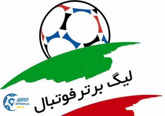 farhangnews 115685 325713 1424758102