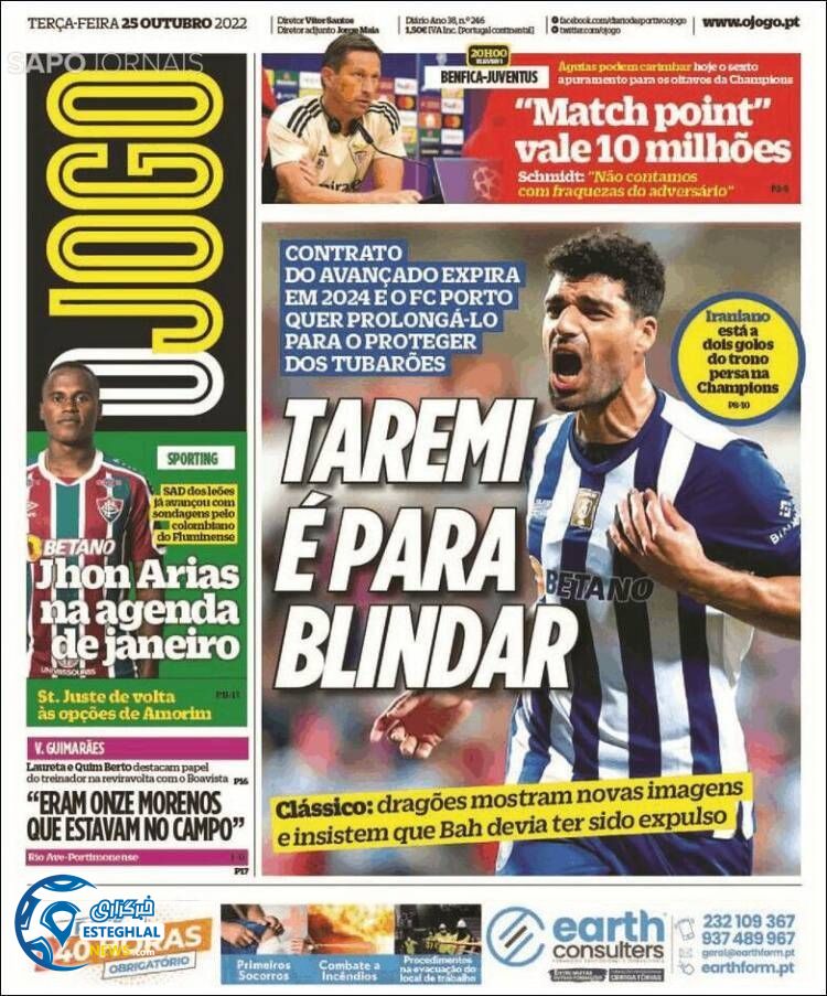 روزنامه ورزشی اوجوگو سه شنبه 3 آبان 1401 