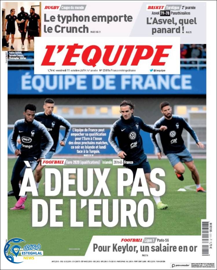 روزنامه ورزشی اکیپ جمعه 19 مهر 1398