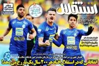 ادامه مطلب...