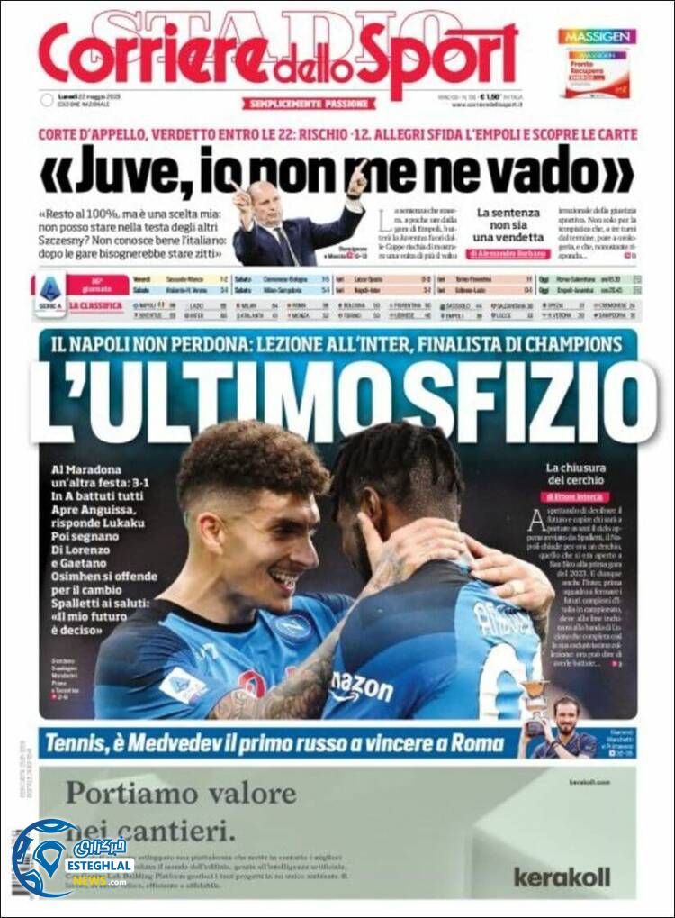 روزنامه ورزشی کوریره دلو اسپورت دوشنبه 1 خرداد 1402