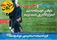 ادامه مطلب...