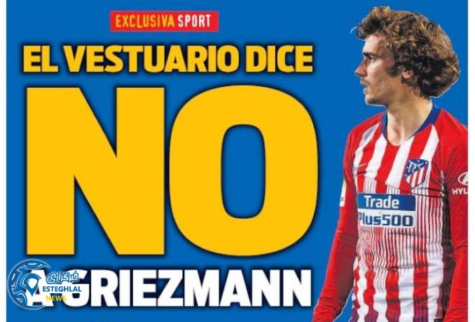 روزنامه های ورزشی جهان شنبه 28 اردیبهشت 1398