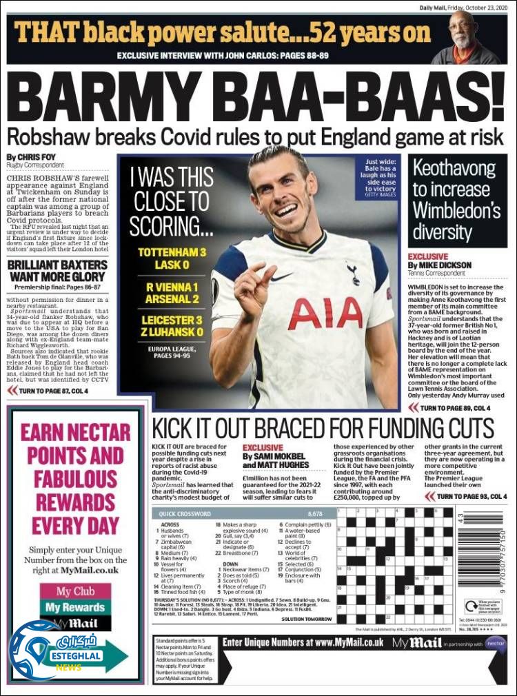 روزنامه ورزشی مایل اسپورت جمعه 2 آبان 1399