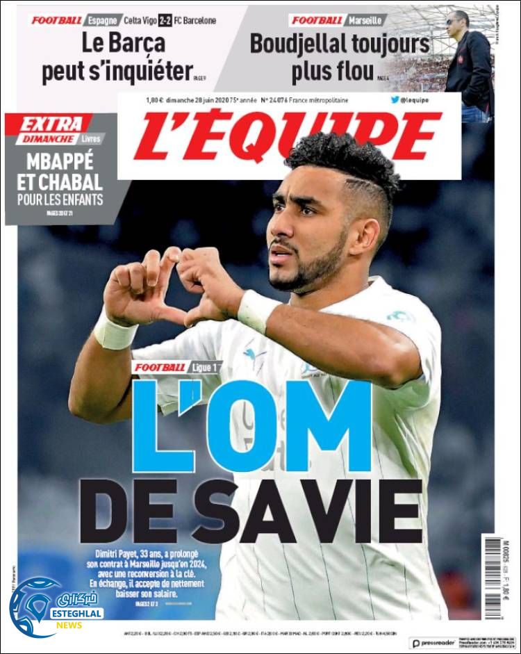 روزنامه ورزشی اکیپ یکشنبه 8 تیر 1399