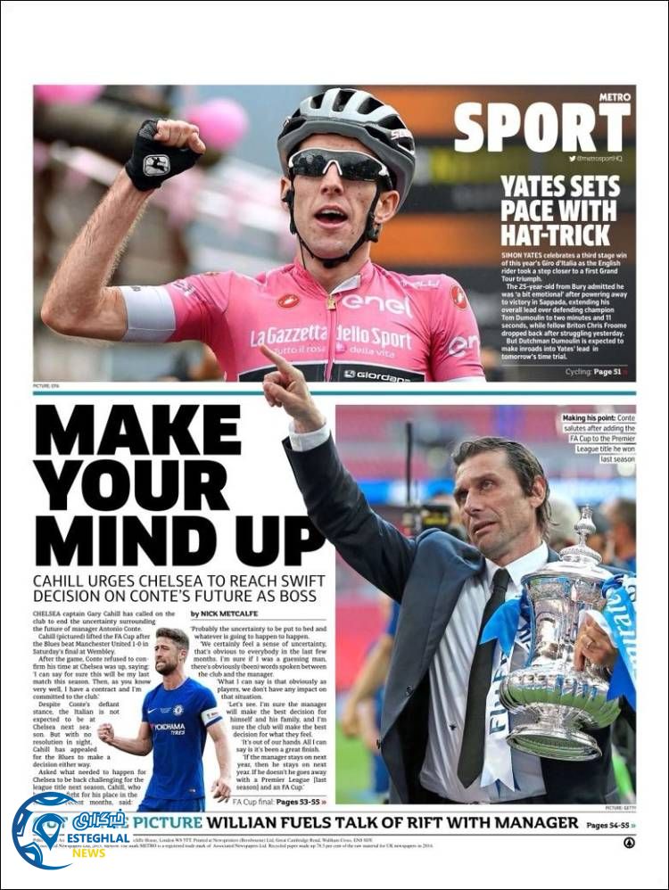 روزنامه مترو اسپورت دوشنبه 31 اردیبهشت 1397 