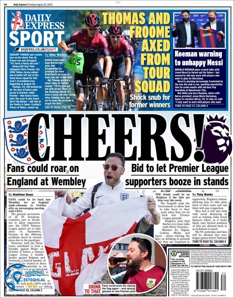 روزنامه  ورزشی اکسپرس اسپورت پنجشنبه 30 مرداد 1399