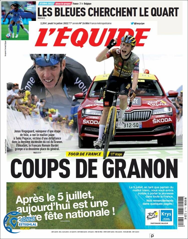 روزنامه ورزشی اکیپ پنجشنبه 23 تیر 1401