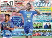 ادامه مطلب...