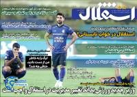 ادامه مطلب...