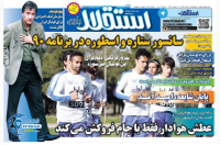 ادامه مطلب...