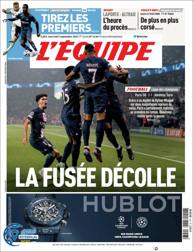 روزنامه ورزشی اکیپ چهارشنبه 16 شهریور 1401