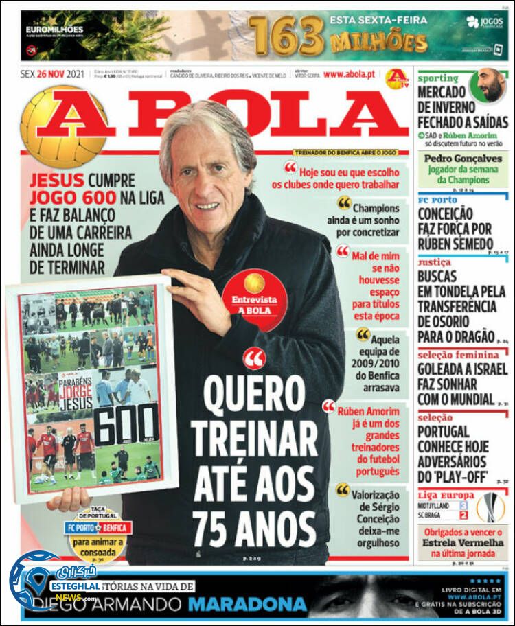 روزنامه ورزشی آبولا جمعه 5 آذر 1400