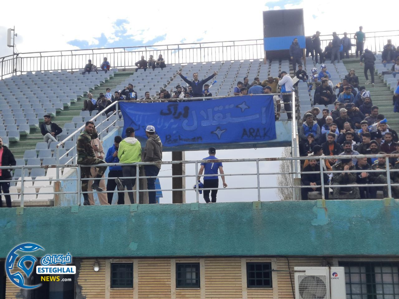 حواشی دیدار آلومینیوم اراک و استقلال