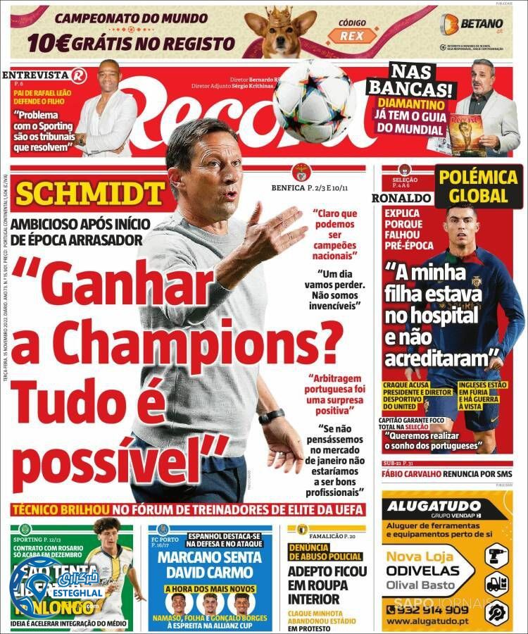 روزنامه ورزشی رکورد سه شنبه 24 آبان 1401 