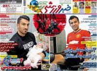 ادامه مطلب...