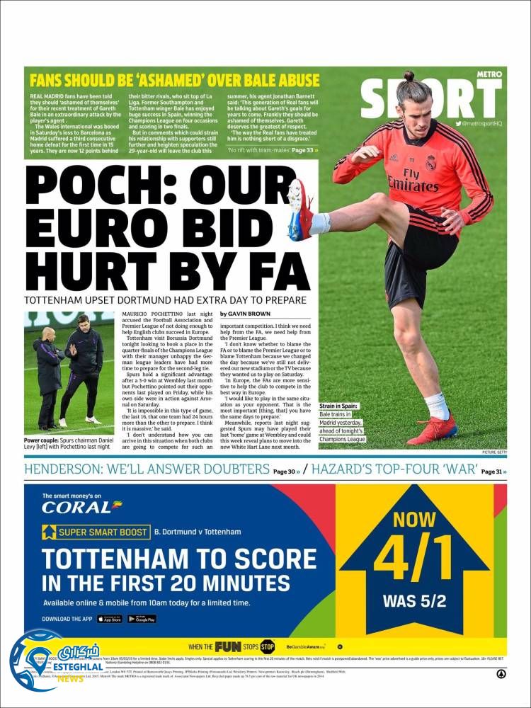 روزنامه ورزشی مترو اسپورت سه شنبه 14 اسفند 1397