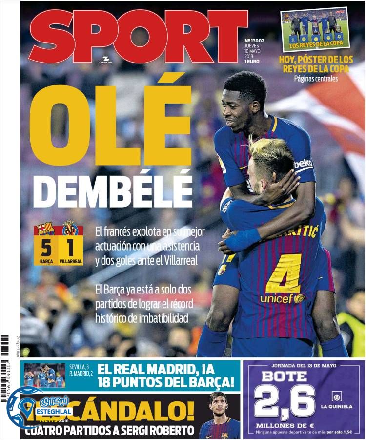 روزنامه ورزشی اسپورت پنجشنبه 20 اردیبهشت 1397